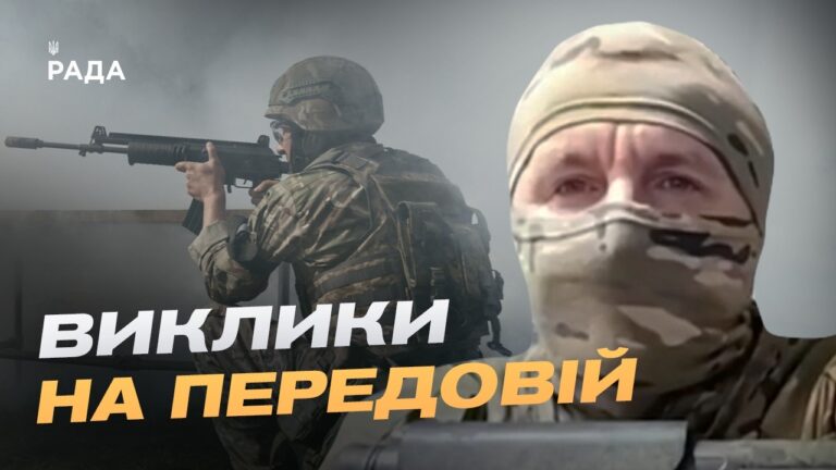 Снайперська справа: балістика, витримка та протидія дронам