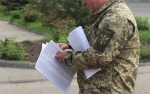 Порушення в Тернопільському ТЦК: відкрито кримінальне провадження