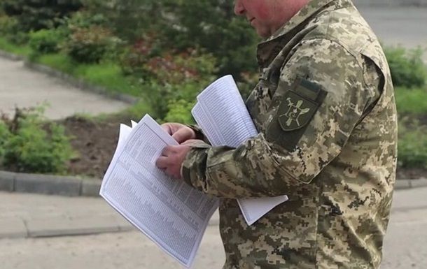Порушення в Тернопільському ТЦК: відкрито кримінальне провадження
