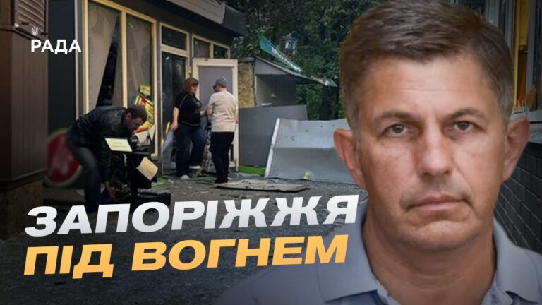Ситуація в Запорізькій області: наслідки масованих обстрілів | Олександр Коваленко