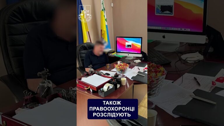 На Київщині мера підозрюють у заволодінні землею та розтраті бюджетних коштів на понад 75 млн грн