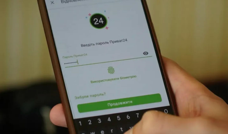 У роботі Приват24 та сайту банку стався збій