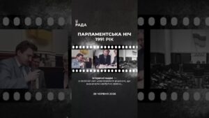 🇺🇦28 червня 1996 року Україна отримала свій Основний Закон — Конституцію