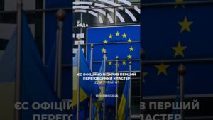 🗓️ 16.06.2026☀️ Ранкові новини🔴 1574-ий день війни