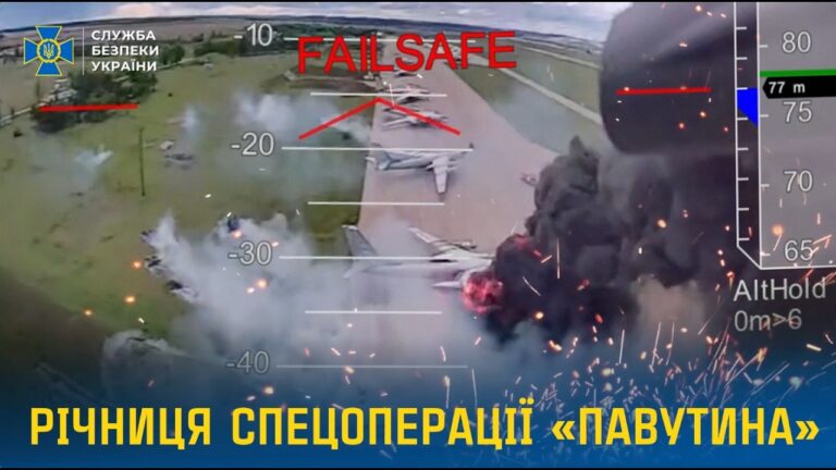 1 червня 2025 року — історична дата, коли СБУ провела спецоперацію «Павутина»