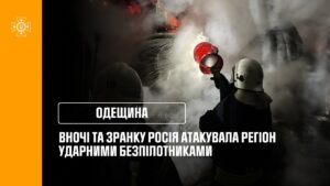 Одещина: Вночі та зранку росія атакувала регіон ударними безпілотниками