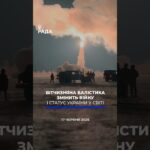 🗓️ 17.06.2026🌙 Вечірні новини🔴 1575-ий день війни