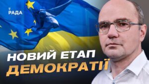 Умови миру для України: спільна позиція європейської трійки | Дмитро Левусь