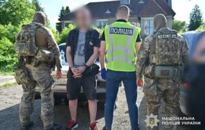 Затримано розробників фейкового застосунку Резерв+