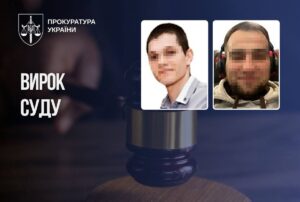 Зґвалтували, погрожуючи життям дітей: двох армійців РФ засудили до 12 років