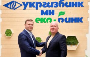 ЗПЕК збільшила фінансовий ліміт в Укргазбанку до $17 млн