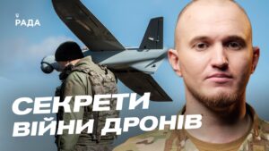 Майбутнє війни дронів: оптоволокно та захист від РЕБ | Микола Волохов