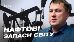 Ціни на пальне під загрозою: що відбувається на світовому ринку нафти | Андрій Закревський