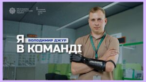 🦾Як ветеран Володимир Джур із протезом руки видає номерні знаки у Сервісному центрі МВС