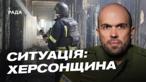 Життя під обстрілами: як Херсонщина бореться та відновлюється | Олександр Толоконніков