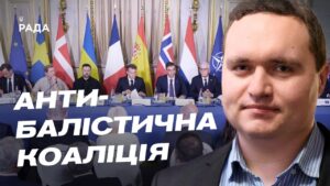Нові санкції ЄС проти росії та антибалістична коаліція: головні підсумки | Ігор Чаленко