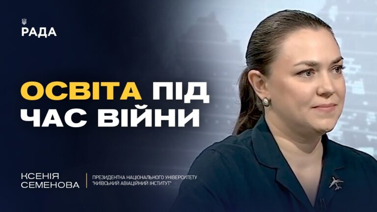 Ринок праці та вища освіта: де найбільший попит на фахівців | Ксенія Семенова