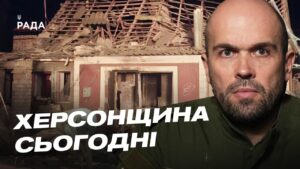 Нові дрони на оптоволокні та КАБи: яка ситуація на Херсонщині | Олександр Толоконніков