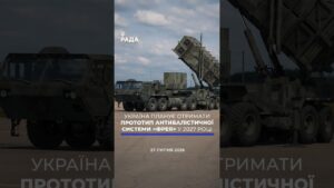 🗓️ 27.07.2026🌙 Вечірні новини🔴 1615-ий день війни