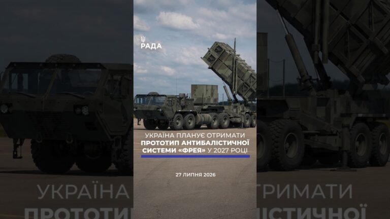 🗓️ 27.07.2026🌙 Вечірні новини🔴 1615-ий день війни