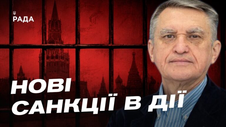 Трамп, Рубіо та нові санкції: як США посилюють тиск на росію | Олег Шамшур
