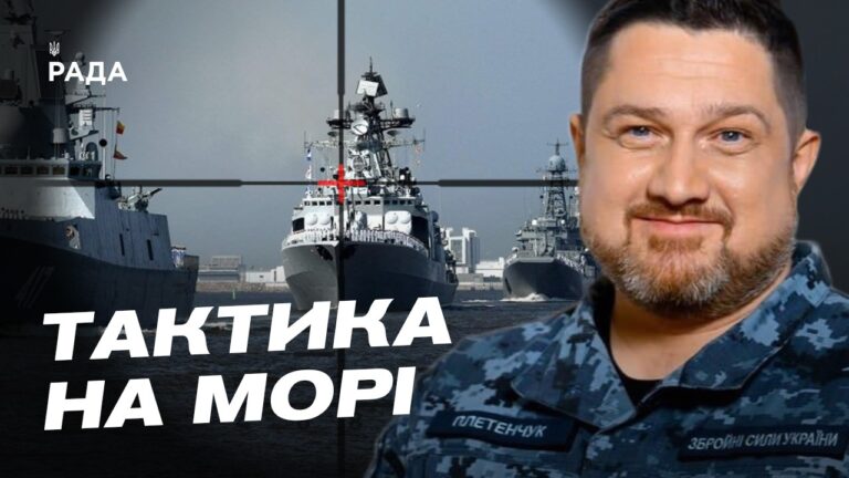Тіньовий флот рф під ударом: як Україна руйнує морську логістику росії | Дмитро Плетенчук