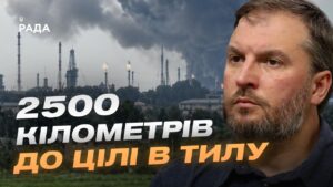 Удар по Омському НПЗ: наслідки для російського паливного ринку | Сергій Куюн