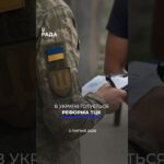 🗓️ 03.07.2026🌙 Вечірні новини🔴 1591-ий день війни