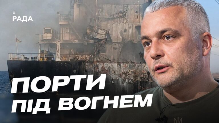 Безпекова ситуація в портах Одещини: актуальна інформація | Олег Кіпер