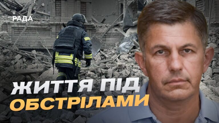Оперативна ситуація на Запоріжжі: наслідки обстрілів та заходи безпеки | Олександр Коваленко