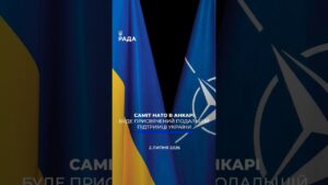 🗓️ 02.07.2026☀️ Ранкові новини🔴 1590-ий день війни