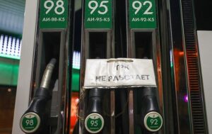 Кремль рятує Москву від дефіциту бензину, жертвуючи іншими регіонами – ЗМІ
