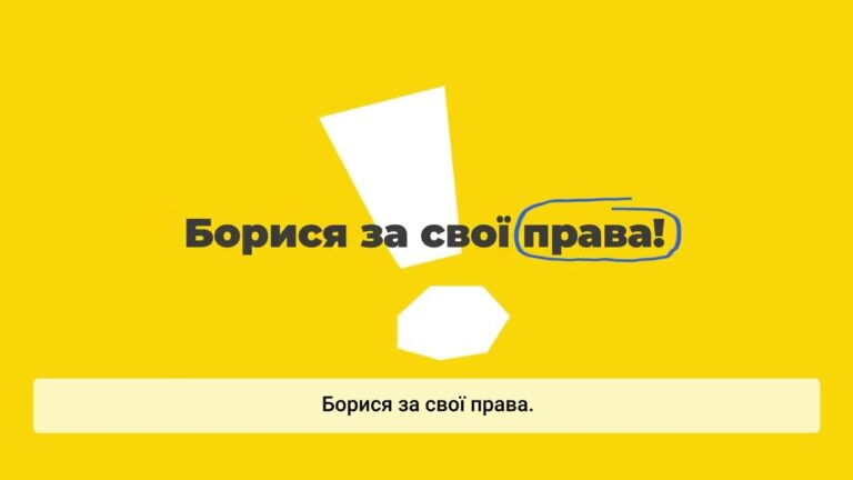 Трудові спори