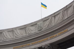 МЗС України звернулося до Польщі