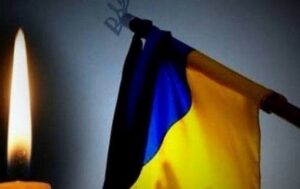 На Київщині оголошено день жалоби