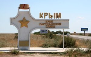 На всій території Криму стався блекаут