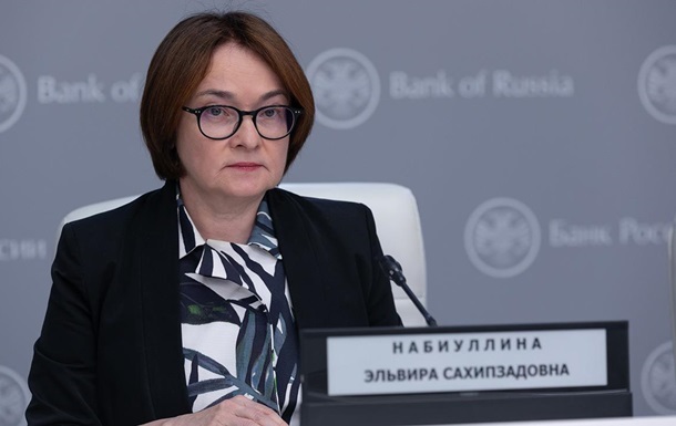 Попри зростання цін: у РФ знизили ключову ставку