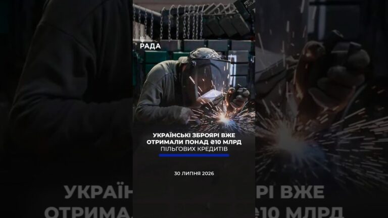 🗓️ 30.07.2026☀️ Ранкові новини🔴 1618-й день війни