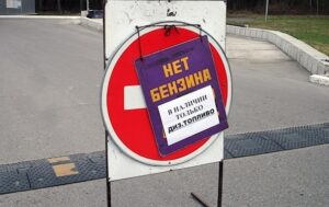 Росіяни масово шукають в інтернеті, як самостійно зробити бензин