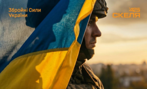 У Скелі опублікували заяву щодо випадків катувань
