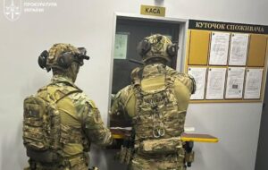 В Україні викрили мережу шахрайських криптообмінників