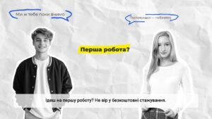 Трудові договори: що це та навіщо