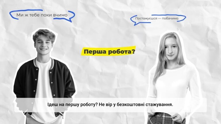 Трудові договори: що це та навіщо