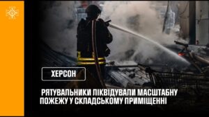 Херсон: рятувальники ліквідували наслідки російської атаки