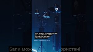Система мотивації військовослужбовців: заохочення за підтверджені бойові успіхи #ЄБали #Мотивація