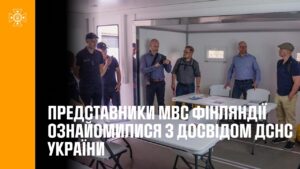 Представники МВС Фінляндії ознайомилися з досвідом ДСНС України