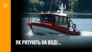 Екстрим на воді: як ДСНС відпрацьовує порятунок та гасіння пожеж