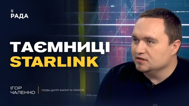 Вплив Трампа на Китай та нові санкції проти рф | Ігор Чаленко