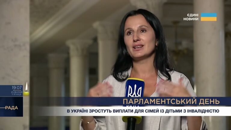 Парламентський день 21.08.2026