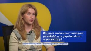 Обличчя євроінтеграції: український агросектор на шляху до ринку ЄС